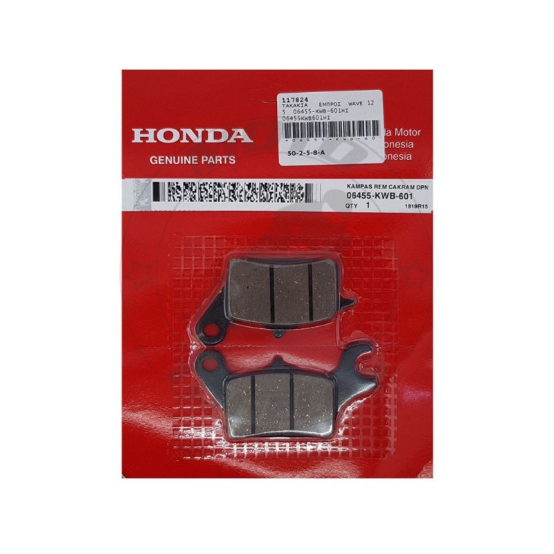 Εμπρός τακάκια Honda SupraX 125/Wave 110i